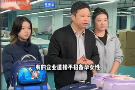没有女性的付出就没有现在的阳光8点，所以我们立志做女性友好企业，帮助更多的女同事解决问题。#关爱女性 #关怀员工