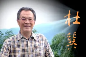 京杭大运河图卷视频封面
