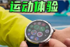 走进运动实验室，看看OPPO Watch X2有几斤几两？ 不像是一块手表，更像是生活、健康和运动的好帮手～
#OPPOWATCHX2 #OPPO破解无感高血压难题 #智能手表 #运动手表 #智能穿戴视频封面