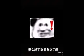 三角洲新手教程 #三角洲行动