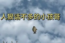 遇到硬茬了！人狠话不多的小孩哥#钓鱼视频封面