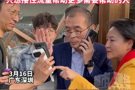 谢浩男首次直播不知道如何关闭打赏功能，向记者求助，打赏关闭后重新再开播，只想接住流量帮助更多需要帮助的人#谢浩男认亲成功 #谢浩男 #现场寻人视频封面