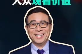 再见爱人的观看价值 婚姻具有3个重要的元素，《再见爱人》里强调了一个关键元素就是情感价值，另外两个要素是什么呢？
  #清华学者理性分析再见爱人  #再见爱人  #大有学问  #大渔大师课视频封面
