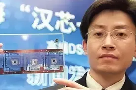 他骗取11亿研发经费，让中国芯片停滞13年，陈进后来怎样了？视频封面