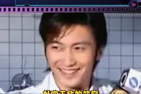 #谢霆锋 年轻时登上富婆by榜的第二名，这个反应也太可爱了🥺@锋味 视频封面