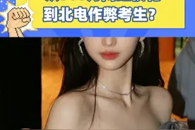 李闽轩回应被指艺考作弊：没意识到违规，否认在考场打人骂人！ 从500万粉丝女网红到北京电影学院“作弊考生”，李闽轩背后的艺考机构是谁？#李闽轩回应被指艺考作弊 #父亲就李闽轩作弊传闻发声 #官方回应李闽轩被曝作弊 #考生称李闽轩报姓名大家很诧异 #李闽轩北电艺考视频封面
