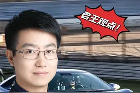 比亚迪仰望U9纽北跑圈争议如何看待？和普通人买车有关系吗？ #比亚迪 #仰望u9 #纽北 #特斯拉 #保时捷 纽北圈速对于普通人来说有何意义？技术下放能享受到吗？仰望U9跑圈争议如何看待？@抖音短视频视频封面