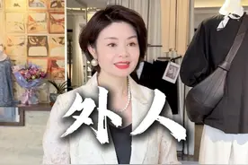 夫妻本同心，何来是外人！防来防去，经营算计，最后伤的都是自己的家！@爱丽丝服饰【霞姐】 @爱丽丝服饰【阿莉】 @爱丽丝服饰 【红姐】视频封面