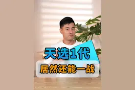 笔记本有必要年年换新吗？ #数码科技 #游戏本 #笔记本电脑 #电脑知识视频封面