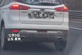 车辆后窗玻璃奇葩车贴“紧急情况先救我 我老婆血多”网友：他是怎么娶上媳妇的？#车贴 视频封面