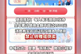 2025贵阳体育健身惠民券明日（4月8日）开抢！全市52家场馆可用 审核：邝亚航 编辑：小月视频封面
