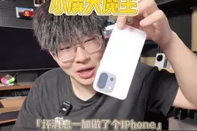 一加 13T 真的不建议买，用完再用其他手机太难受了#一加13t