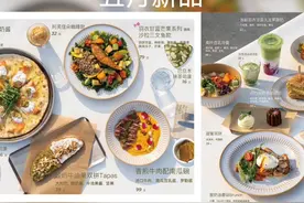 5月新品来啦～ 跟着核桃一起来看看，5月初饭又出了什么新美味吧视频封面