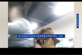 3.15特别报道：记者卧底调查“我主良缘”婚介机构（下）#315消费者权益日视频封面