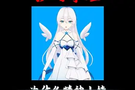 为什么精神小妹是广西地区的硬通货？#省流侠 #冷知识