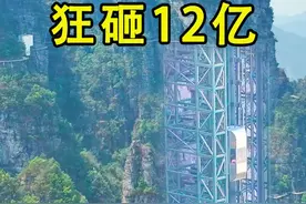 可能这是全国最良心的景区了吧！？ 广西狂砸12个亿，给大山安装电梯，海拔1300多米的大瑶山盘王界，先乘坐1600米的索道缆车，3分钟就能到达山上，接着乘坐高达100层楼高的悬崖观光电梯，把大瑶山的景色尽收眼底，全程坐索道缆车加电梯，小孩和老人登山不再是难事了，七分钟无障碍登顶。这也太给力了吧！这回终于给我们大广西争口气了！#景区 #爬山 #电梯#索道缆车 #广西