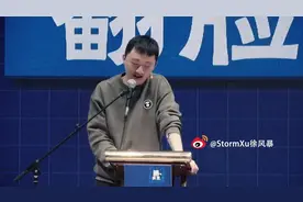 【翻脸大会】Storm徐风暴横扫全场，连现场观众也不放过！视频封面