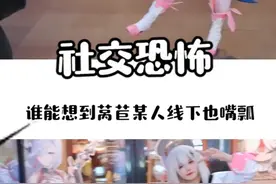 #原神 #风花的呼吸 莴苣妈妈是社交恐怖 月月妈是社交恐惧！#原神必胜客 #莴苣某人