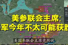 2023-04-04【俄乌沙盘】俄军已占领巴赫穆特市中心！视频封面