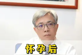 怀孕了感冒，对一些抗生素使用，一定要慎之又慎。 #开工健康手册  #门诊日常#试管移植  #备孕 #怀孕视频封面