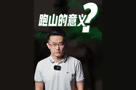 #跑山压弯 得意义是什么？新鲜出炉得#摩托车 事故。视频封面