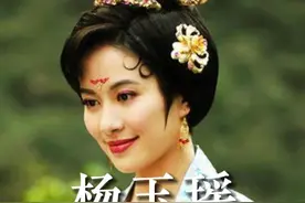 杨玉瑶：当街鞭打公主，不屑于化妆面圣，唐玄宗还封她为一品诰命视频封面