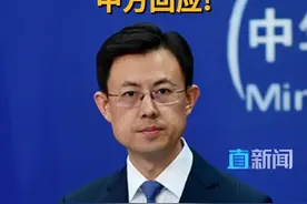 2025年8月6日，外交部发言人郭嘉昆对乌克兰总统泽连斯基涉及俄乌冲突相关言论进行回应。#俄罗斯 #乌克兰 #俄乌战争 #外交部 #郭嘉昆
