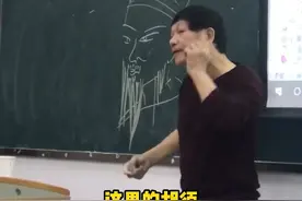 11月30日福建泉州，当有同学问“髯”指的是什么，老师作简笔画解答视频封面