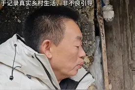 重庆渝东北的大山里，一个形似刀片山的山窝里还有隐藏一个古村落视频封面
