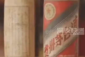 #茅台存了价值好多万亿基酒 价值好多万亿
丁雄军：具体数字不能说#茅台 #白酒 #基酒 #价值 视频封面