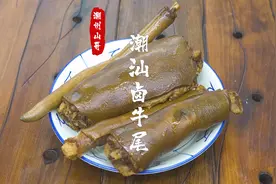 潮汕卤牛尾，做法配料都很简单，教程很详细。#牛杂 #卤水