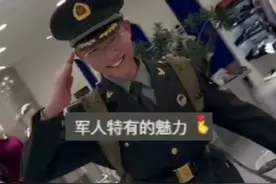 借试衣间换军装的兵哥哥找到了！ 原来是#国防科技大学 的大一新生，过年回家想给爸妈一个惊喜~变装后，店员瞬间变迷妹😂 视频：@南阳Miss妞连锁店视频封面