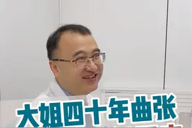 大姐四十年静脉曲张，从吉林这么远来石家庄找我，我不辜负这份信任。#静脉曲张 #静脉曲张彭军路主任 #医大一院静脉曲张微创诊疗中心 #河北医大一院血管外科团队 #硬核健康科普行动视频封面