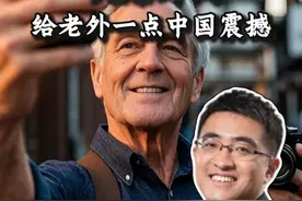 “China Travel”火爆外网，给老外一点中国震撼！ “China Travel”火爆外网，给老外一点中国震撼！#中国震撼 #免签 #文化自信视频封面