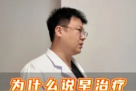 尽全力去保住每一颗肾脏，但是这种情况下又不得不考虑切除，因此呢早发现早治疗显得尤为重要，不要到了这一步再后悔莫及#肾结石 #肾脏健康 #病房故事 #硬核健康科普行动  #年度健康知识干货大赏视频封面