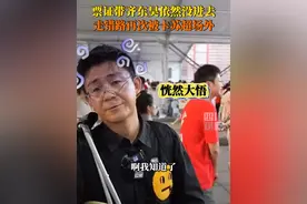 观观这次能进“苏超”？7月20日，“苏超”常州VS徐州赛前，主播东昊上一秒信心满满准备进场，下一秒发现又走错路了……
