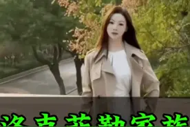 深度讲解洛克菲勒家族#美国 #洛克菲勒 #人物故事 #洛克菲勒家族 #洛克菲勒写给儿子的38封信视频封面