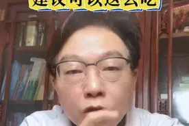 肥胖型脂肪肝患者，建议可以这样吃 #医学科普 #脂肪肝 #肝病专家 #小五健康 #脂小五视频封面