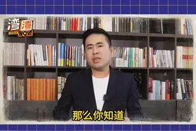 “靠背哥”之流为何能在台湾升官发财？秘密技能竟是够不要脸视频封面