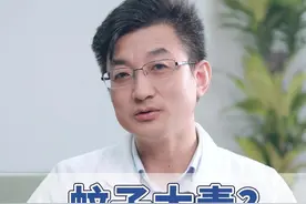 孩子被蚊子咬了耳朵肿怎么办？三甲皮肤科主任教你正确处理 #医学科普#蚊虫叮咬#虫咬皮炎#蚊子#痒视频封面