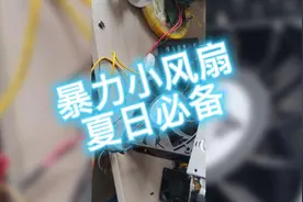 Pwm调速风扇，比用航模电机改装小风扇的方案性价比要更高
