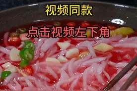 酸辣爽脆的泡萝卜真的巨简单，巨开胃！ #下饭菜  #好吃到停不下来  #在家做美食  #泡菜