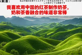 为什么中国人喜欢喝茶？韩国网友：因为茶叶很便宜 #外网评论翻译视频封面