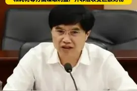 靠医吃医！贵州医科大学原党委书记梁贵友因涉嫌受贿罪被决定逮捕 梁贵友利用职务便利为他人在销售药品、医疗设备和耗材等方面谋取利益，并非法收受巨额财物视频封面