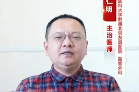 脸部毛细血管扩张，很难看，怎么办？#毛细血管扩张