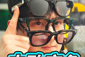 【首发】小米AI眼镜！可以变色的Vlog神器？ #小米AI眼镜