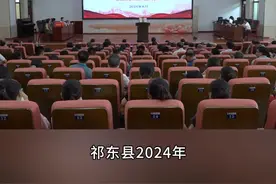 2024年祁东县小升初摇号已确定#小升初 #摇号 #祁东 #最新消息视频封面