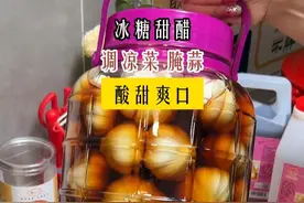 每年都腌，不需要技术，简单又好吃，腌一次可以吃一年也不坏 #腌糖蒜  #下饭菜视频封面