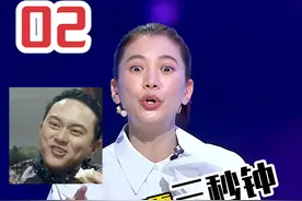 袁咏仪开挂的人生《中集》 #袁咏仪 #袁咏仪拿捏张智霖的100种方法 #张智霖 #脱口秀 #今晚开放麦视频封面