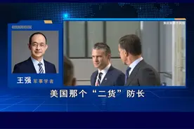 美防长缺席北约援乌会议，欧洲防务加速转向，成为援乌主导力量 #硬核深度计划视频封面